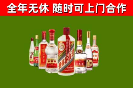 北海回收名酒