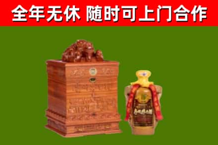 北海回收80年茅台