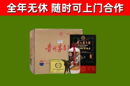 北海回收汉帝茅台酒