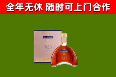 北海回收马爹利洋酒